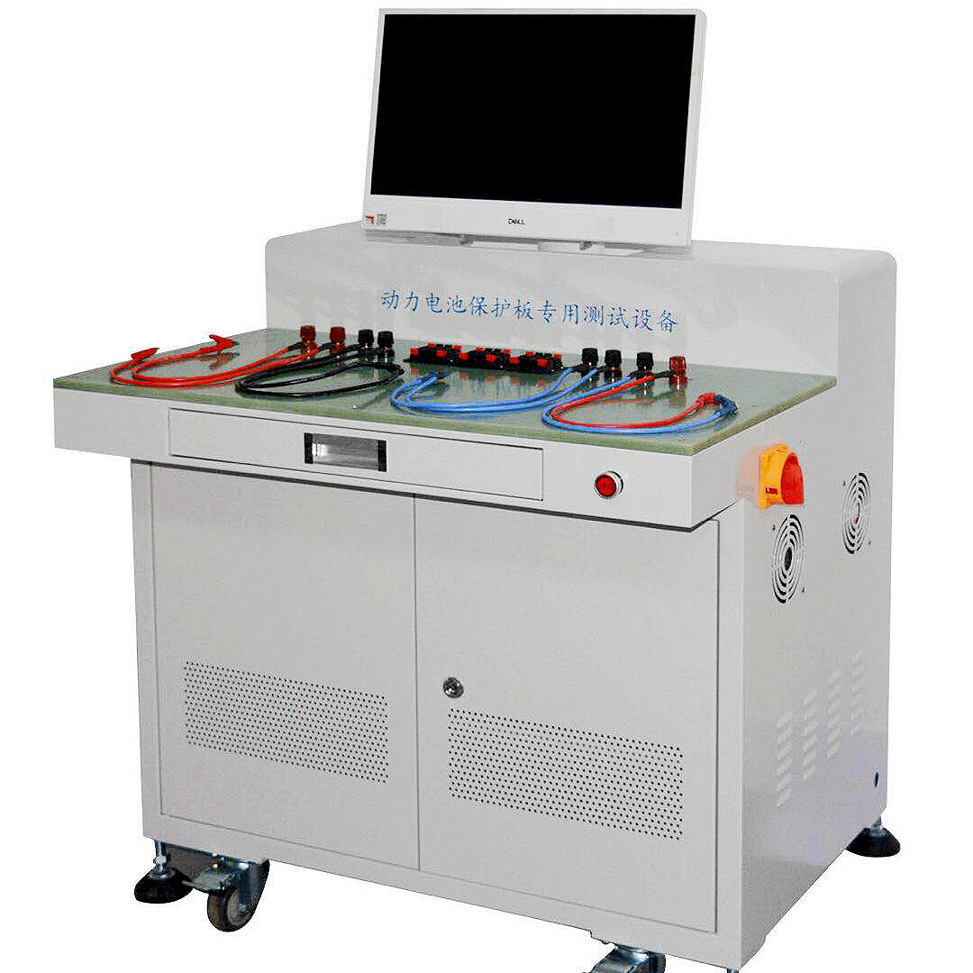 保護(hù)板測(cè)試機(jī).png