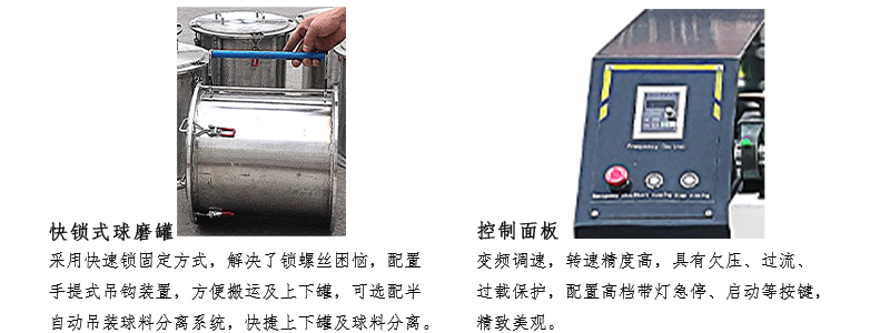 八工位罐磨球磨機(jī)