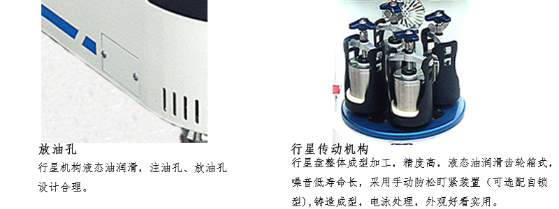 微型行星球磨機(jī)