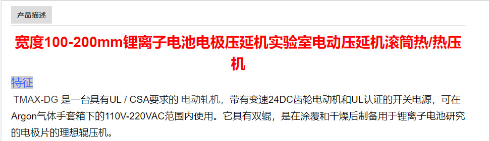 介紹