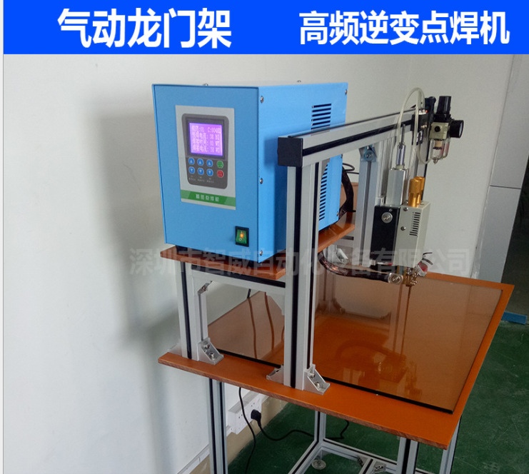 鋰電池點(diǎn)焊機(jī)鋰電池分選機(jī)腳踏點(diǎn)焊機(jī)自動(dòng)貼紙機(jī)