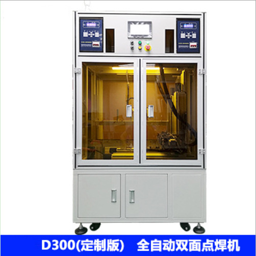 全自動(dòng)流水線雙面點(diǎn)焊機(jī) 鋰電池自動(dòng)點(diǎn)焊機(jī) 18650數(shù)控點(diǎn)焊機(jī)